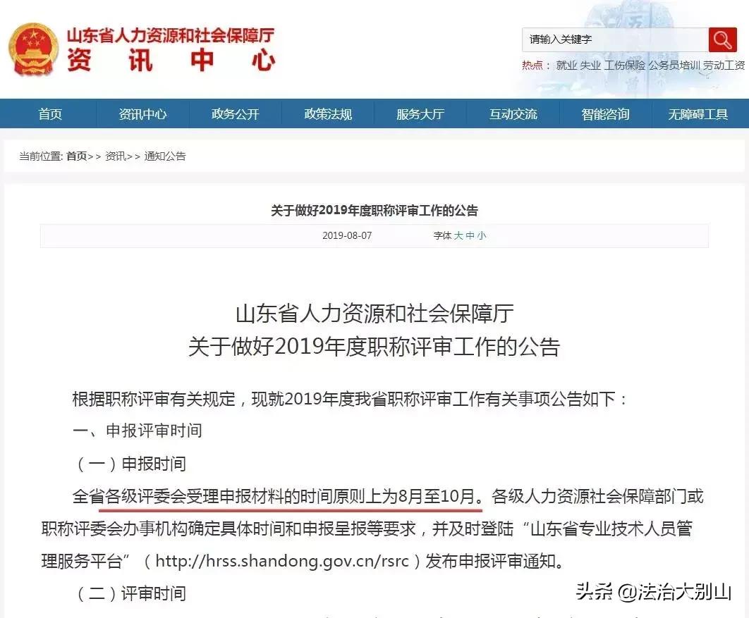 江苏省初级会计职称评审条件,哪个部门能直接评审会计中级职称