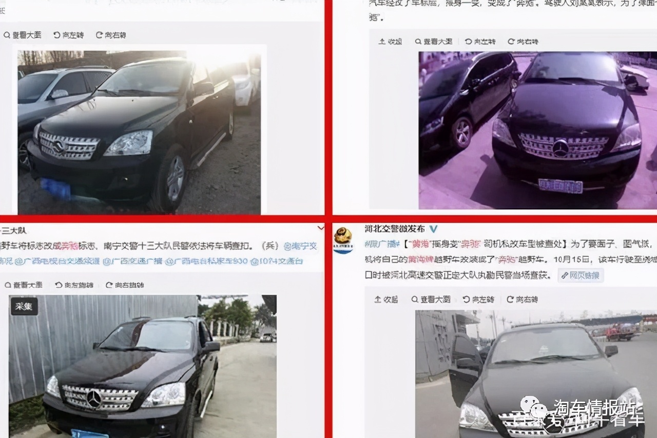 国产车改丰田霸道,车主情怀改老款a6