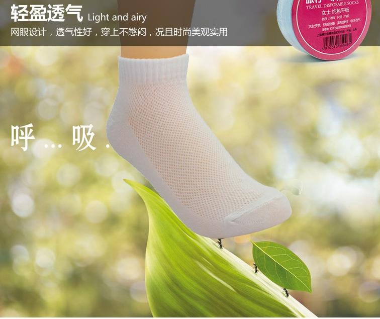 一次性压缩袜子旅行必备,旅行携带很方便的一次性袜子