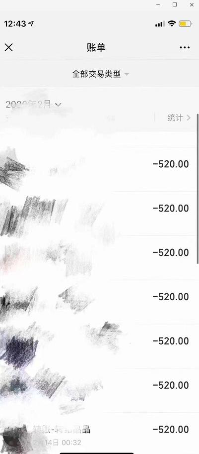 情人节转账要还是不要,情人节转账留一分尊严