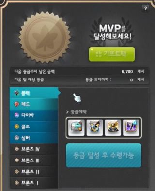 冒险岛韩服最新消息2024,冒险岛韩服完整视频