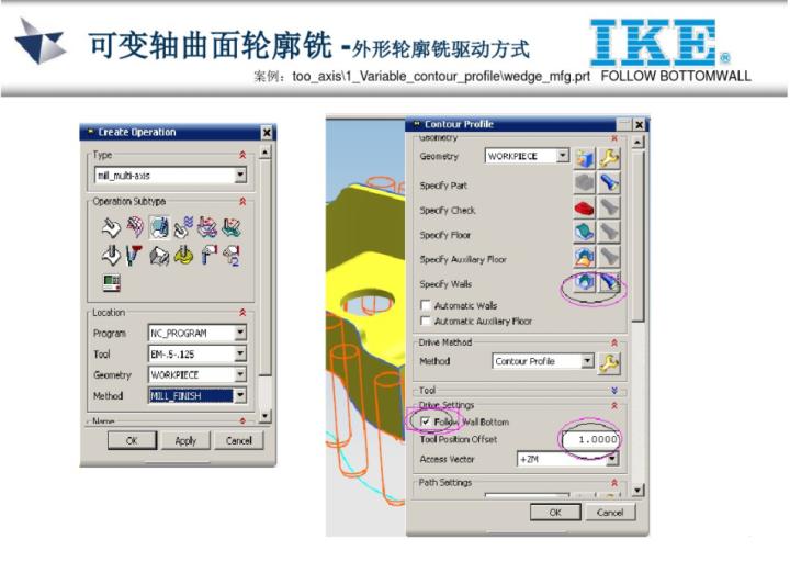 ug五轴教程谁的最好,ug五轴实战案例