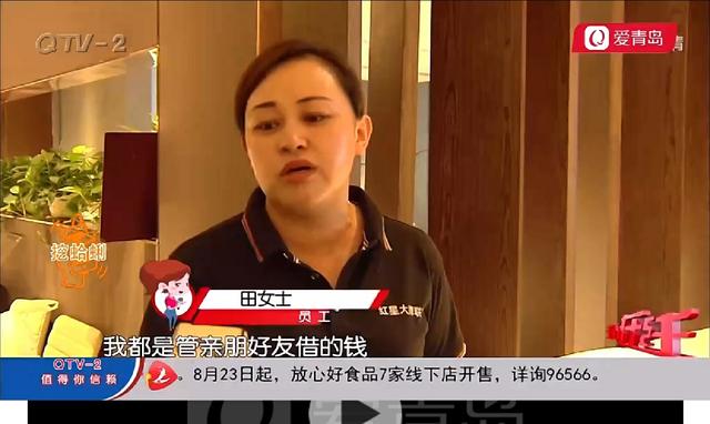 刷单诈骗套路深女子被骗20万元,诈骗刷单被骗60多万