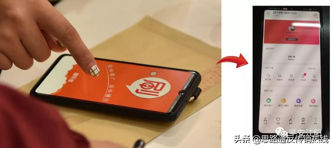 泸州刷乐宝谁负责,泸州刷乐宝科技有限公司