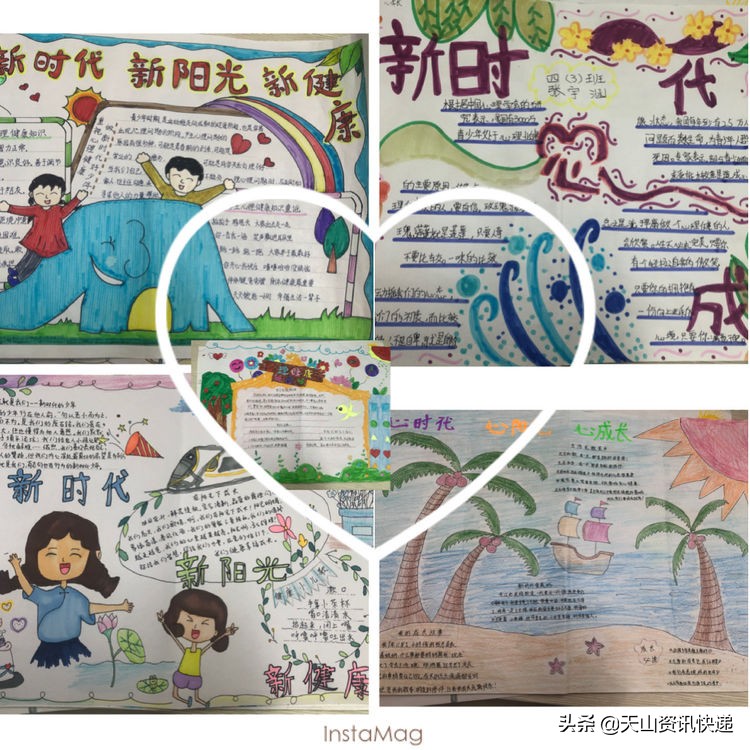 乌鲁木齐41小学,乌鲁木齐第41小学简介