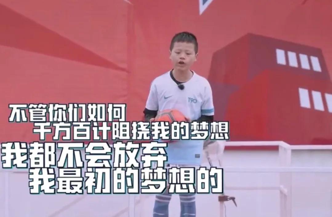 大学足球培训,培养一个足球队员家长出多少钱