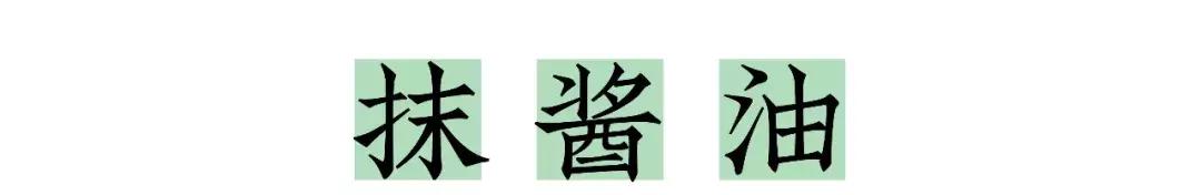 儿科偏方大全100个,中华民间治病偏方大全图