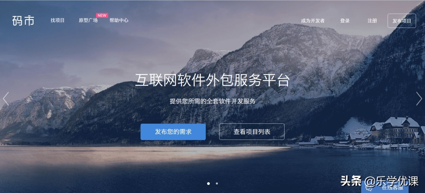 java接单平台推荐新手,java如何搞副业挣到100万