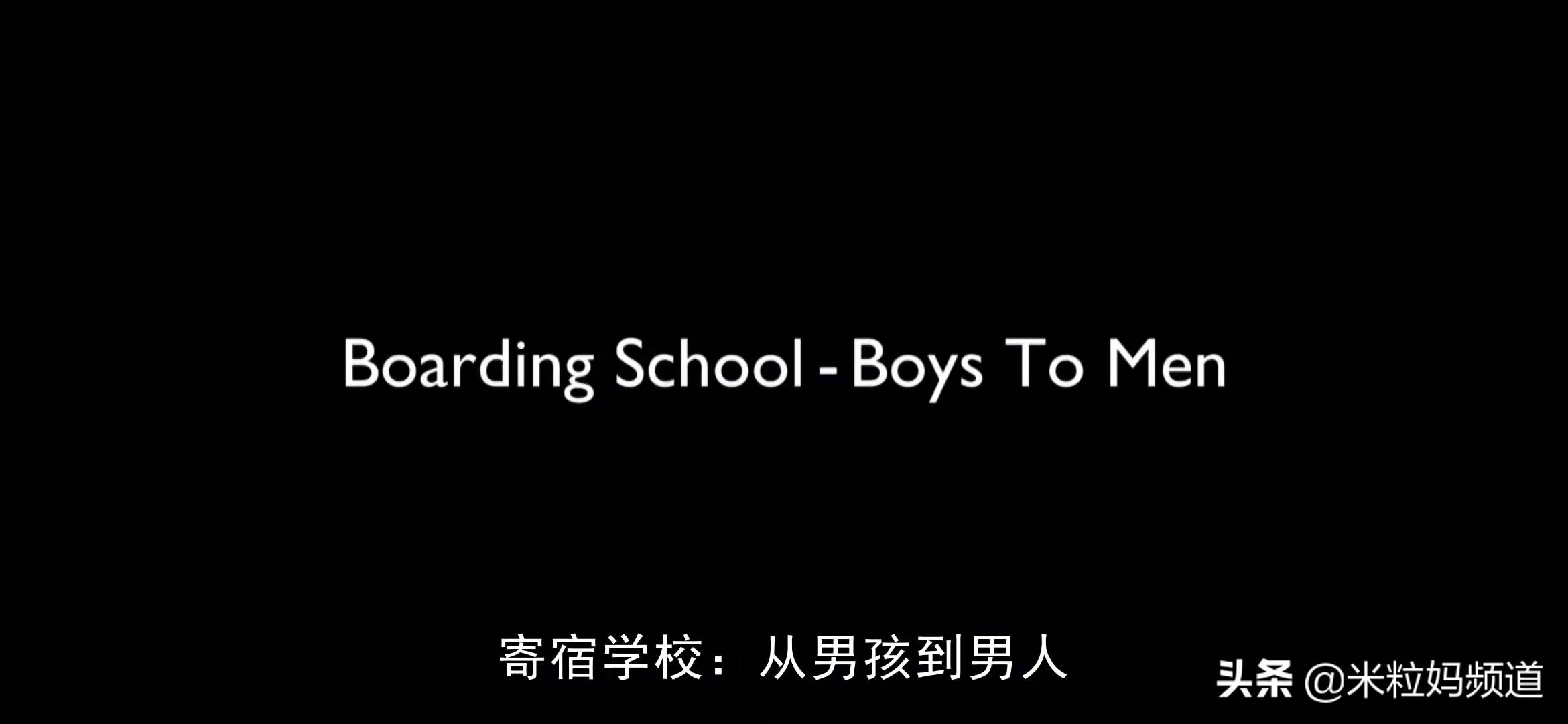 英国顶级的贵族学校,英国贵族学校怎么样