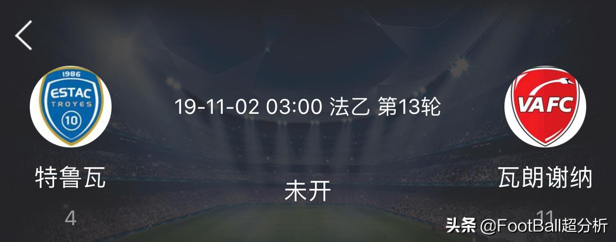 竞彩今日推荐最新005,今日竞彩14场推荐分析球队