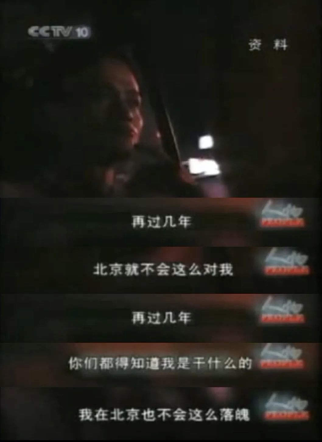 互联网富豪2019,互联网富豪背后的故事