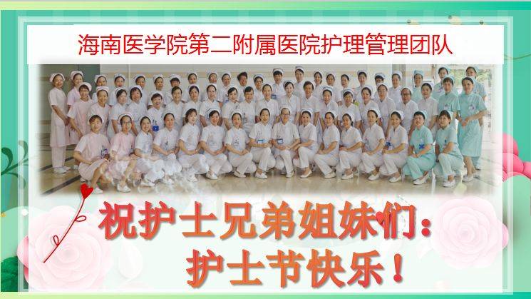 护士节护理服务创新,基层医院开展护士节活动