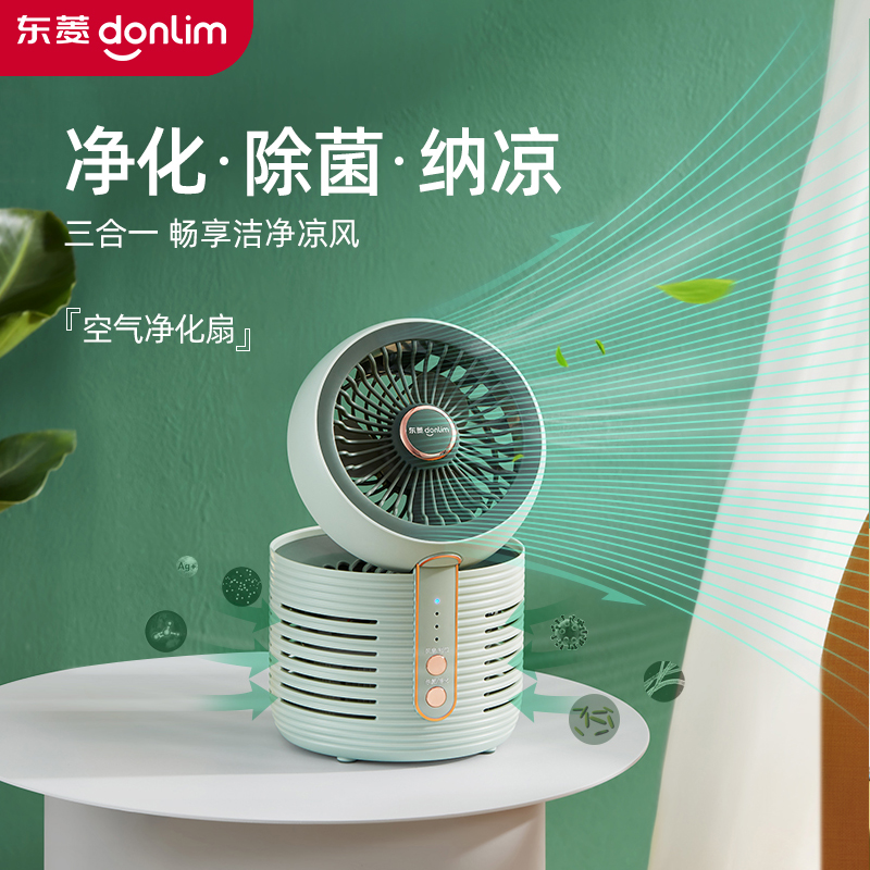 电扇品牌热销排行榜前十名便宜的,什么牌子的电扇今年又省电又好