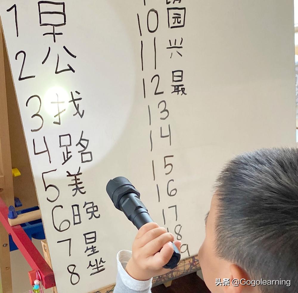 特别有趣的校园活动,35个趣味教育活动