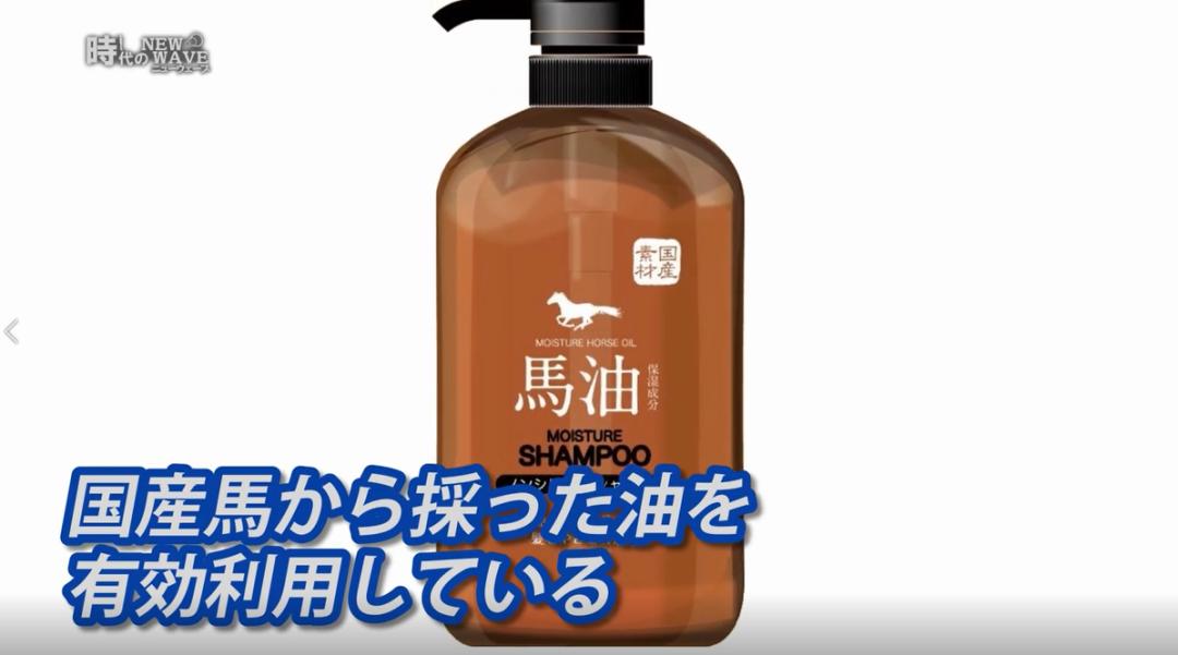 火爆全球的马油洗护「素卡」,正式登陆中国市场