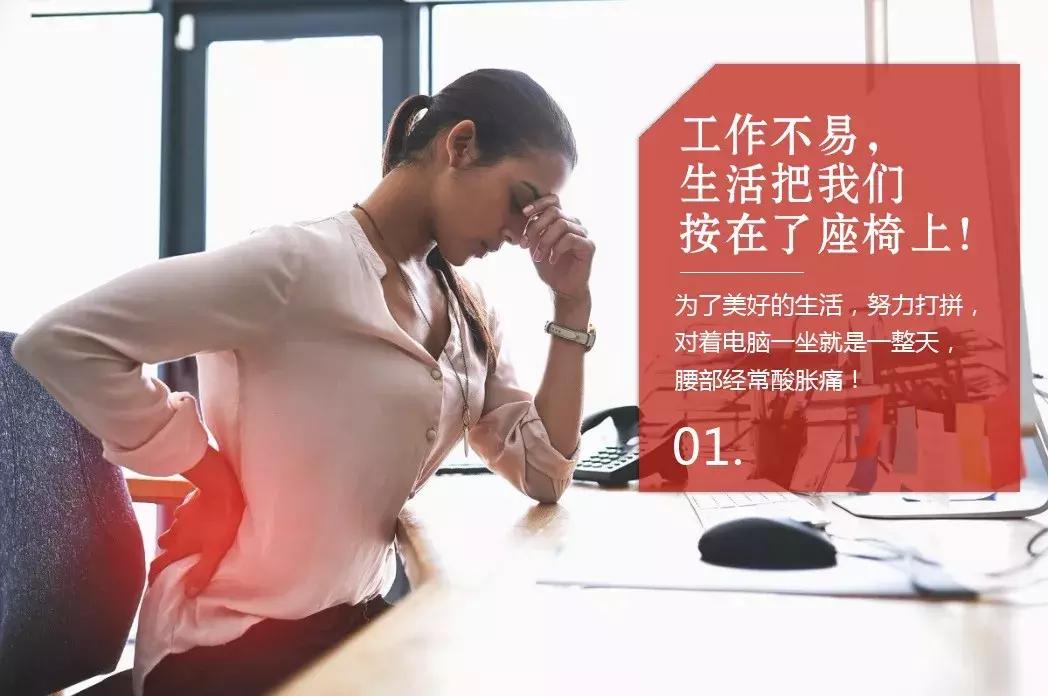 腰椎酸痛的缓解的法宝,腰椎酸痛如何按摩