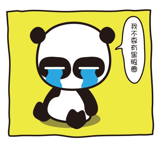 如何消除黑眼圈细纹,如何消除黑眼圈和眼袋的方法