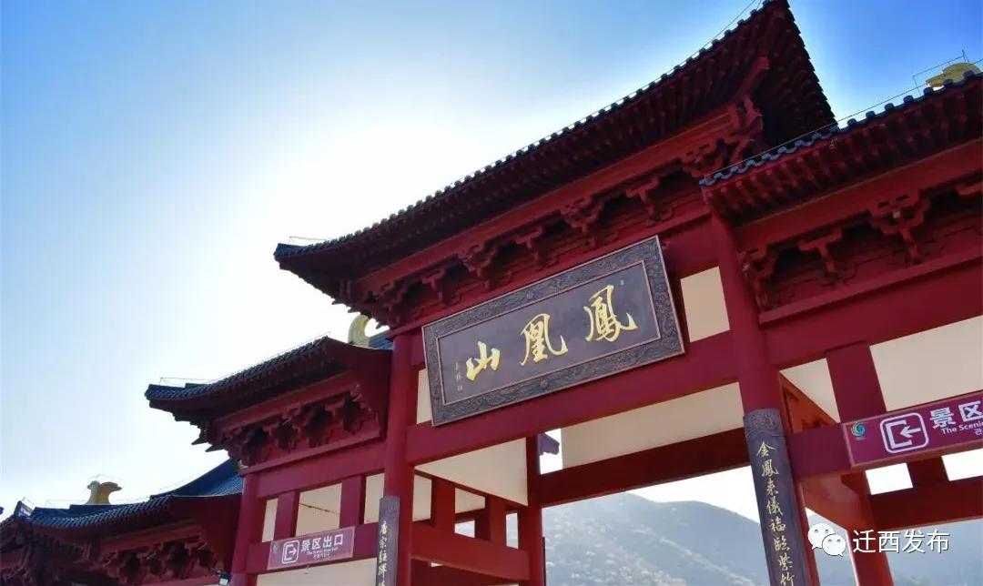 凤凰山景区简单介绍,凤凰山旅游规划