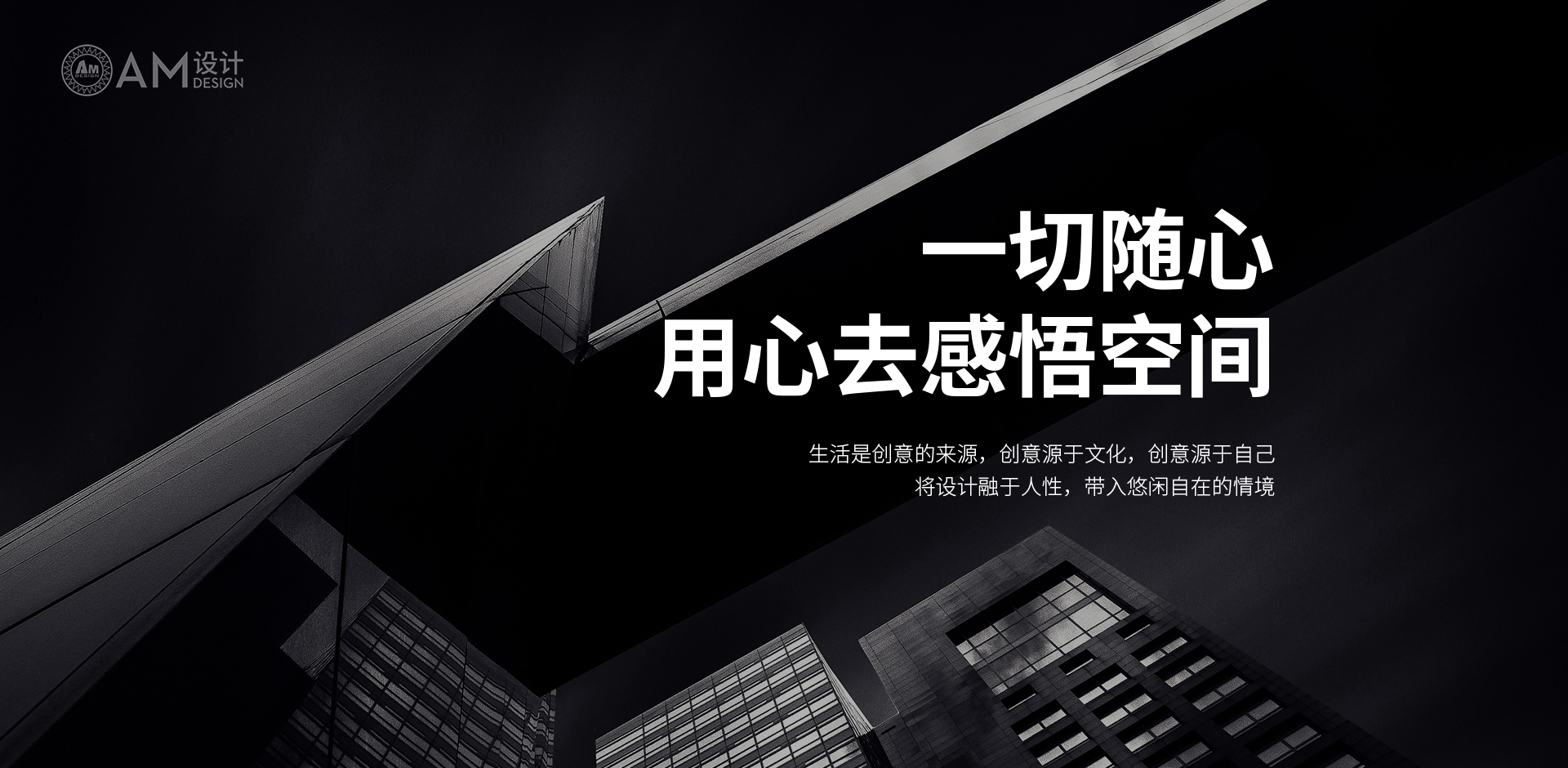 汉中南湖度假村酒店,AM设计工作室