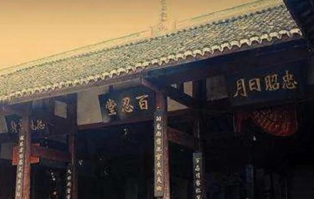 张氏家谱字辈大全和图片,全国各地张氏辈分表