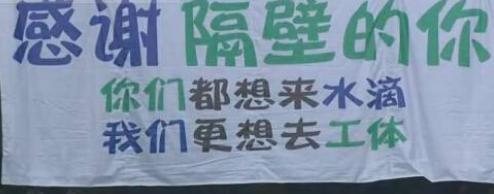 中超的地摊经济：几十块的球衣，买了很久还是很感动