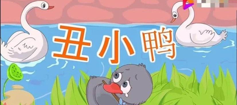 宝贝，第一名没那么重要～