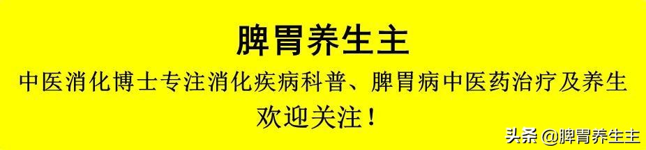 幽门螺杆菌偏方中药,有哪些中成药可以根治幽门螺杆菌