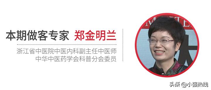 每次减肥瘦不了？喝水都长肉？“易胖体质”太吃亏，中医小方健脾利湿，调理体质轻松瘦