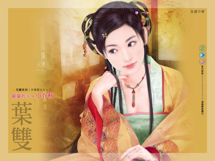 古典美女手绘,中式古典手绘效果图