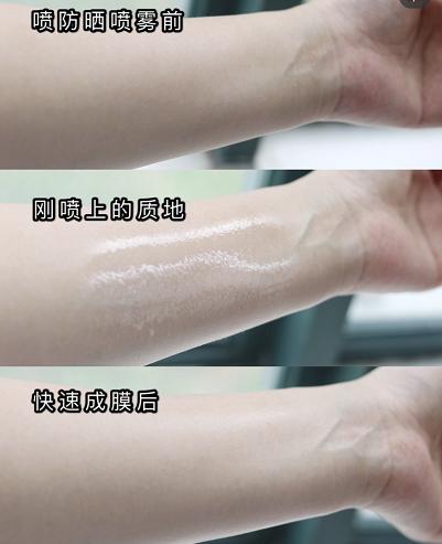 李佳琦介绍隔离防晒喷雾,李现防晒喷雾呆萌好物