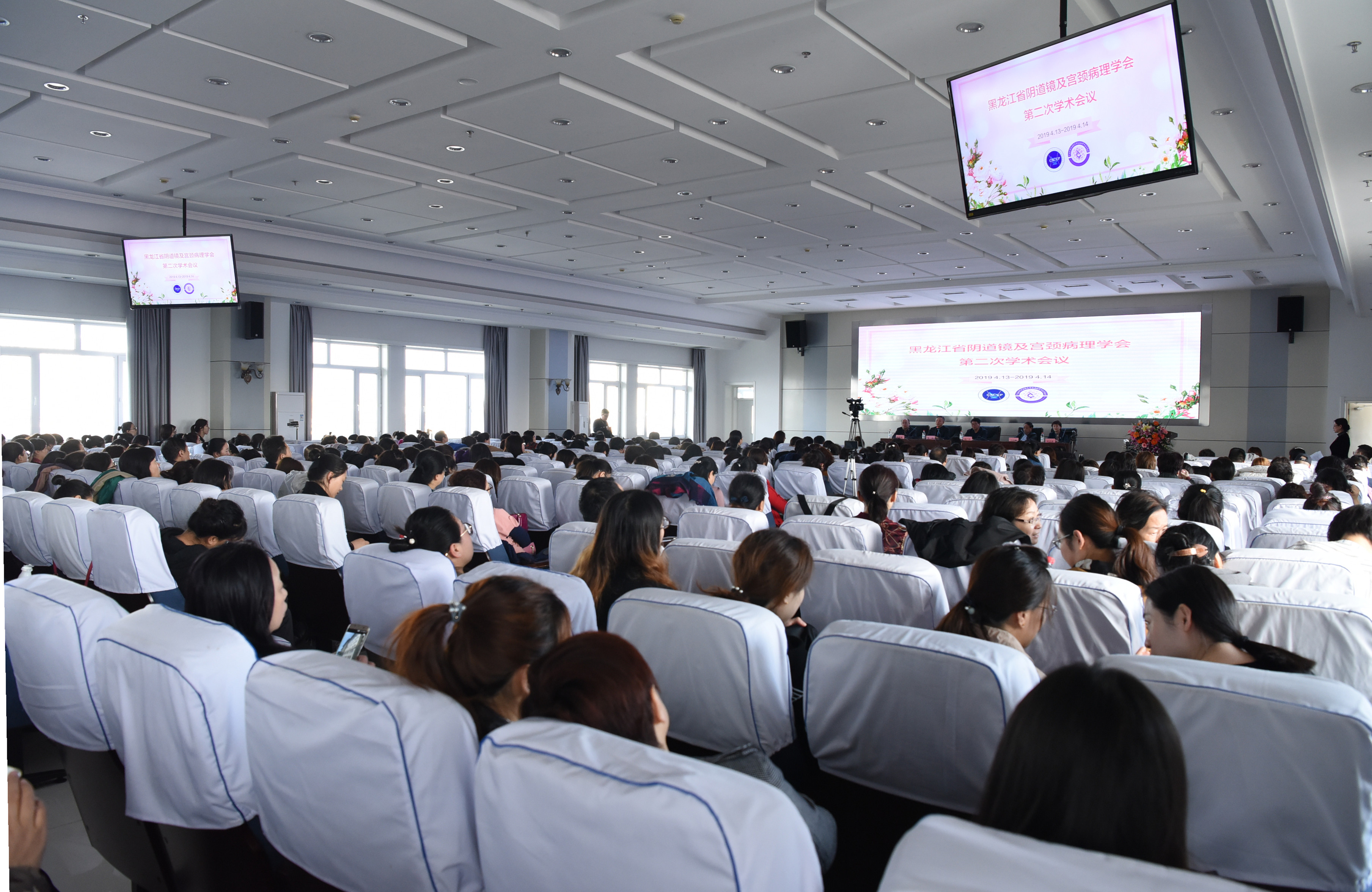 省医学会阴道镜及宫颈病理学专委会第二次会议在哈医大二院召开