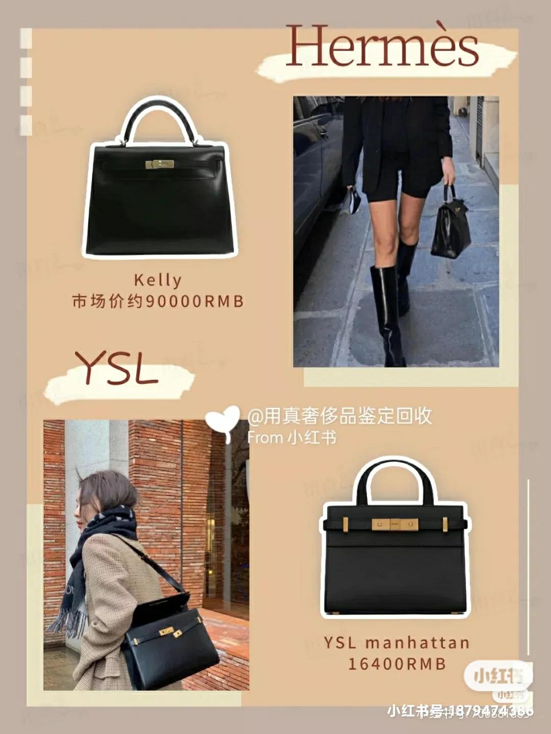 水星家纺撞脸爱马仕,爱马仕包包对比