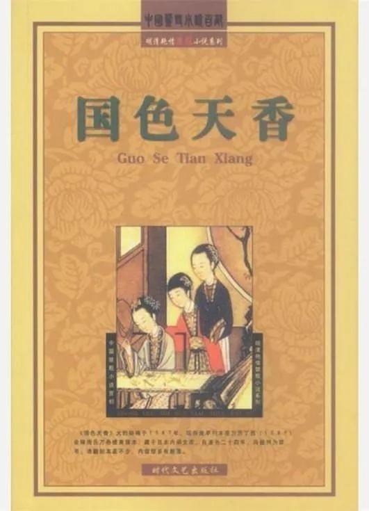 中国十大古今爱情故事书,写古代情史的书有哪些