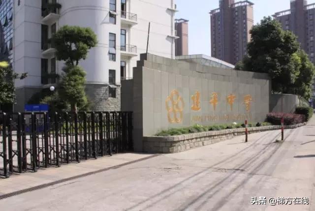 上海小学到高中的学校排名,上海最好的小学排名前十