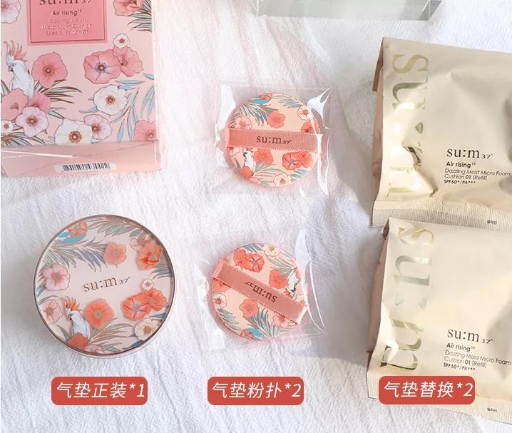 韩国呼吸气垫推荐,韩国呼吸海绵气垫