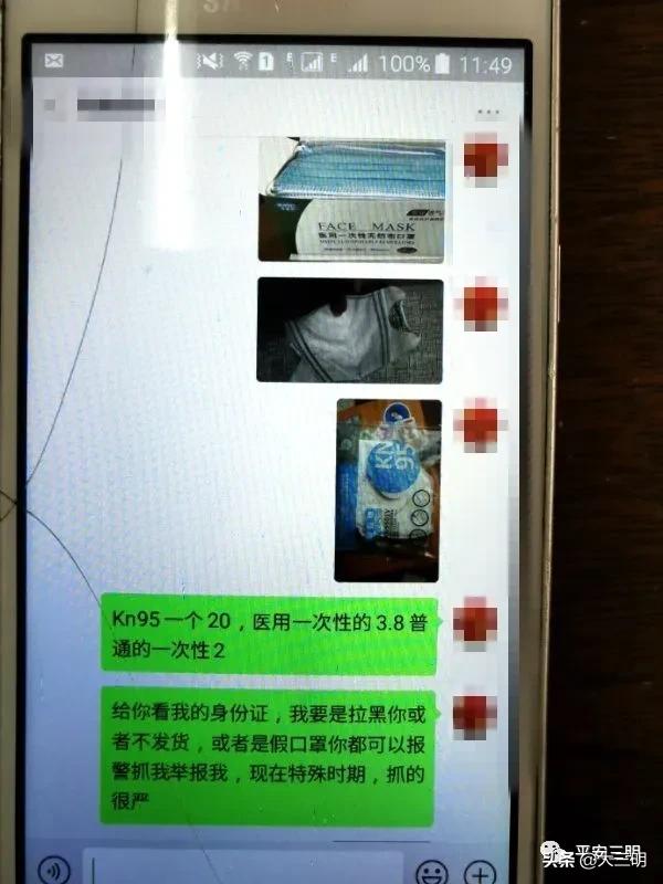 三明警方发布最新诈骗预警,三明最新诈骗动态