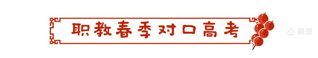 3+3大专与3+2大专毕业证区别,3+3大专毕业证有区别吗