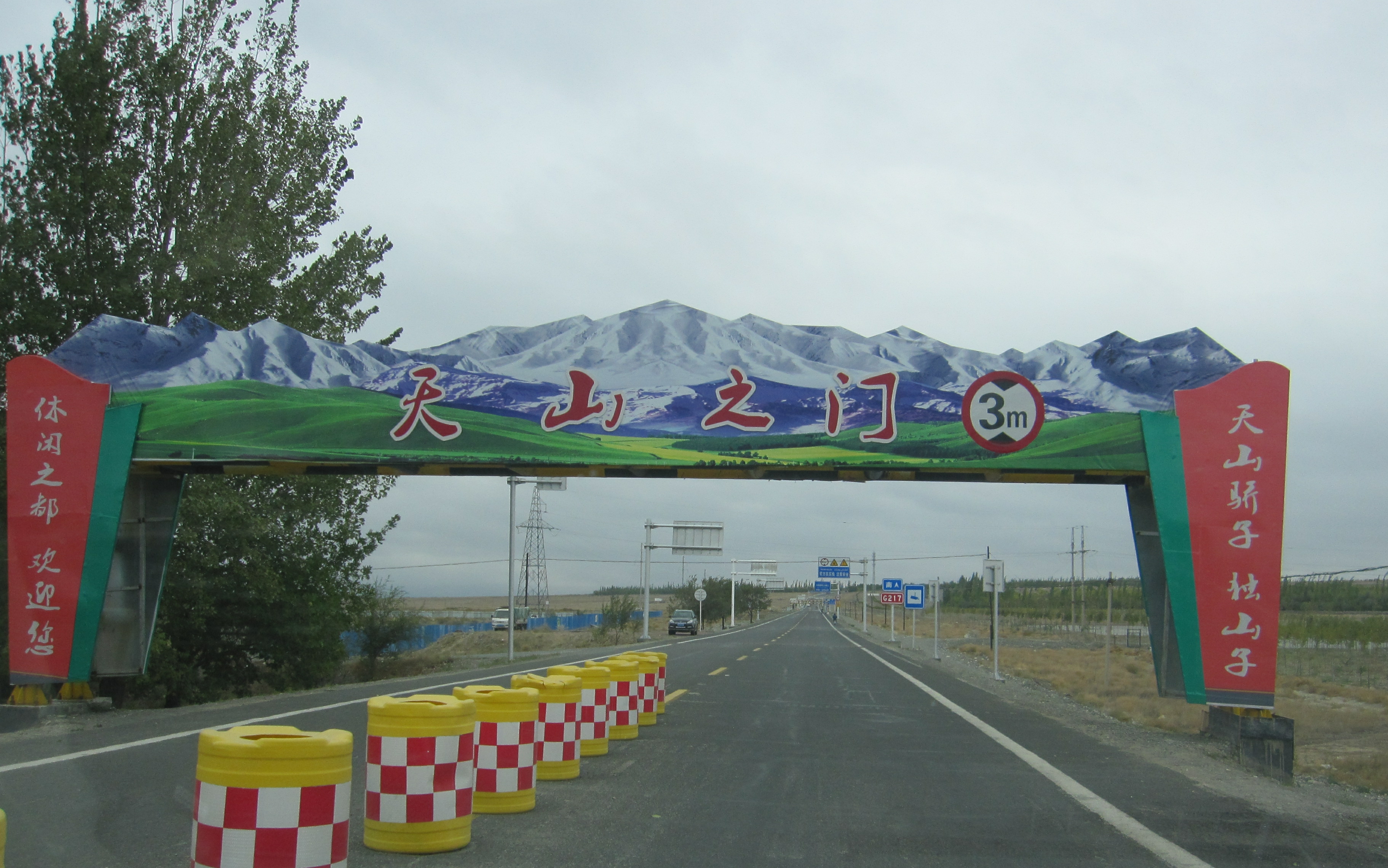 独库公路之旅日记,13000公里自驾新疆第十二天