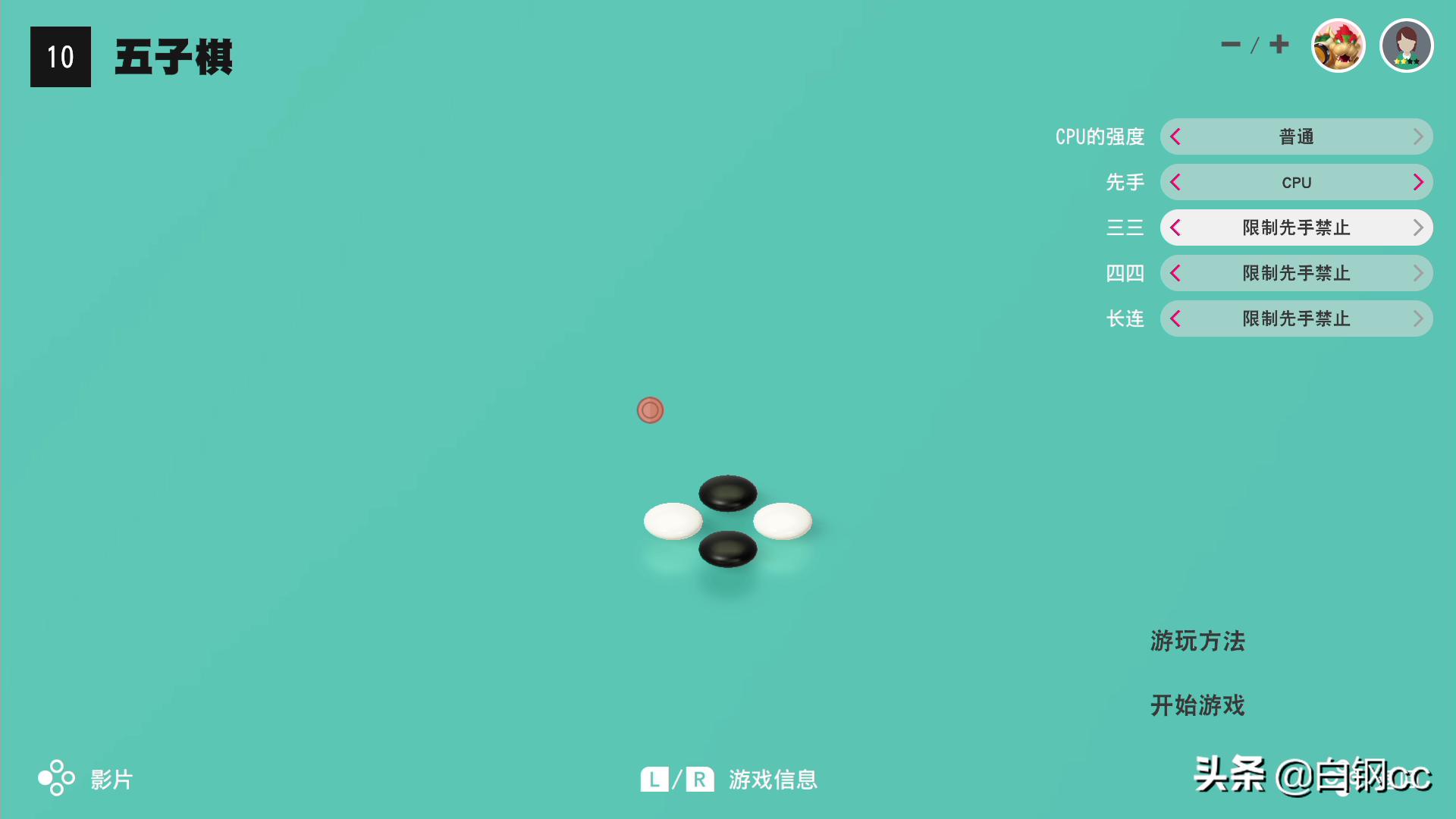 《世界游戏大全51》测评:出色的棋牌小游戏合集