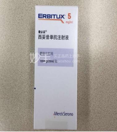 直肠癌和直肠癌中晚期哪个严重,直肠癌中晚期中药治疗直肠癌