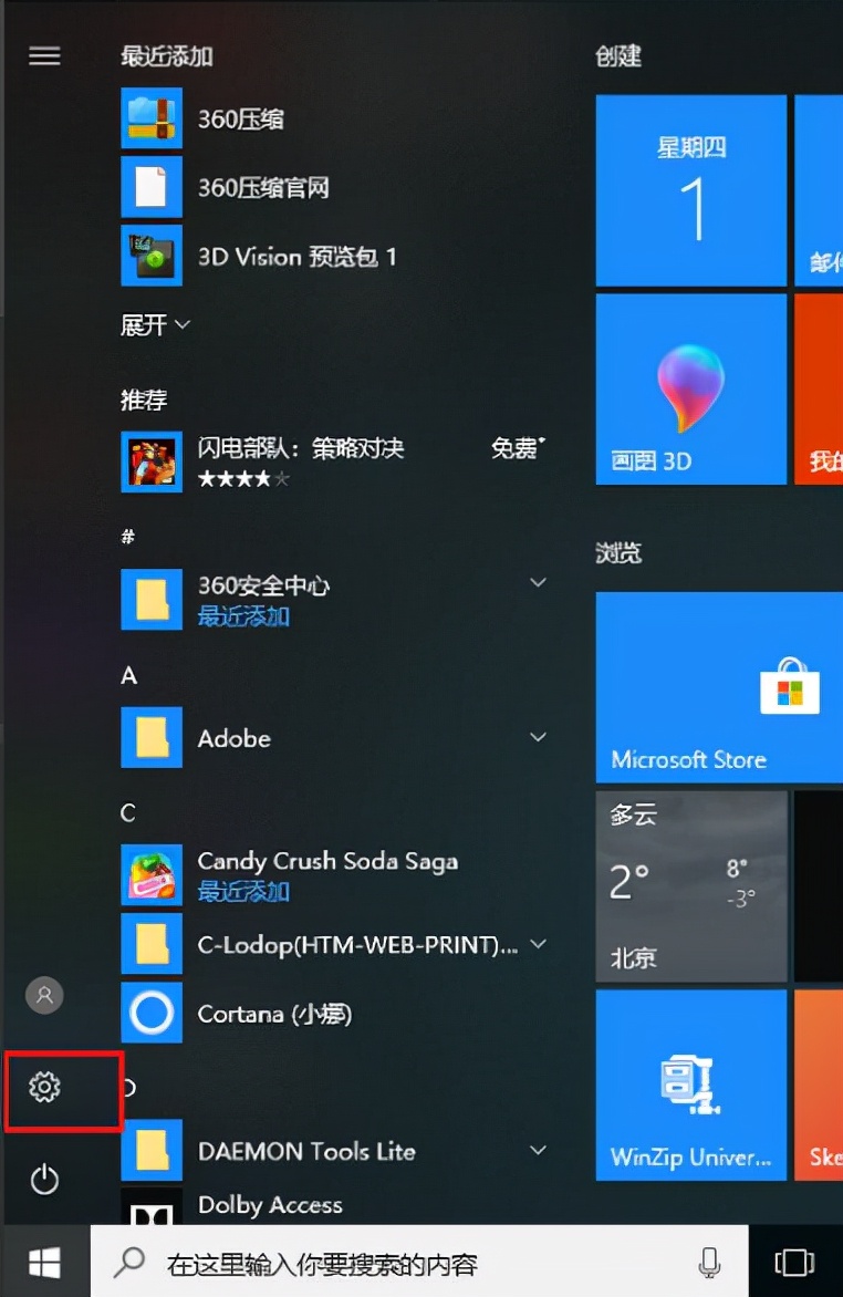 打印机怎么连接电脑win11系统,win10连打印机和win7共享打印机