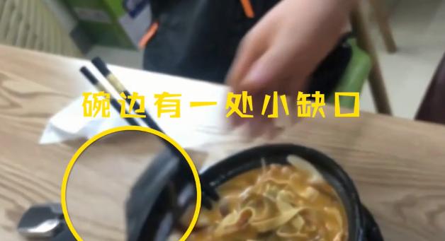 “好歹把碗换一下吧！”砂锅吃出蟑螂，重做后竟端出同一个碗