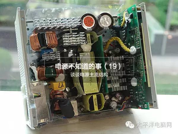 电脑diy电源有什么讲究,diy电脑电源知识