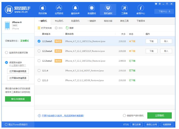 ios系统升级为什么准备这么久,ios系统升级老是弹出来提醒