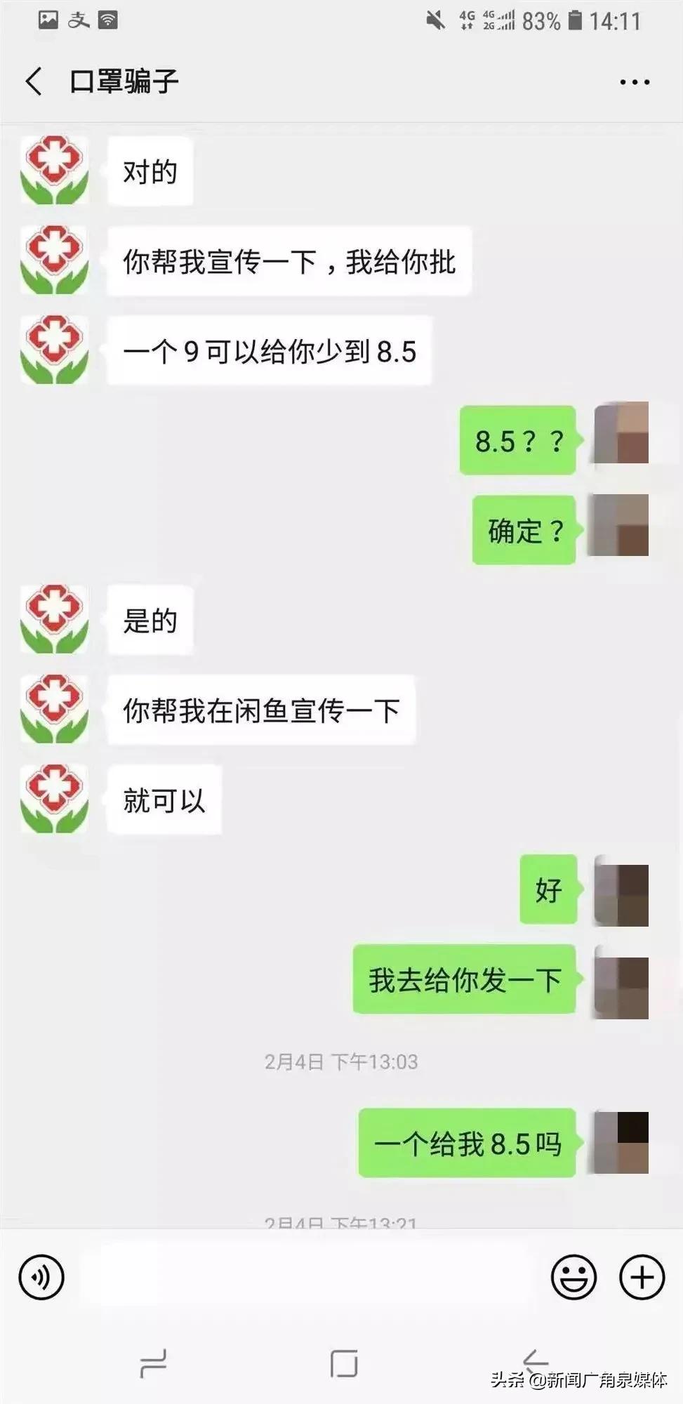 泉州南安诈骗新闻,泉州南安诈骗最多吗