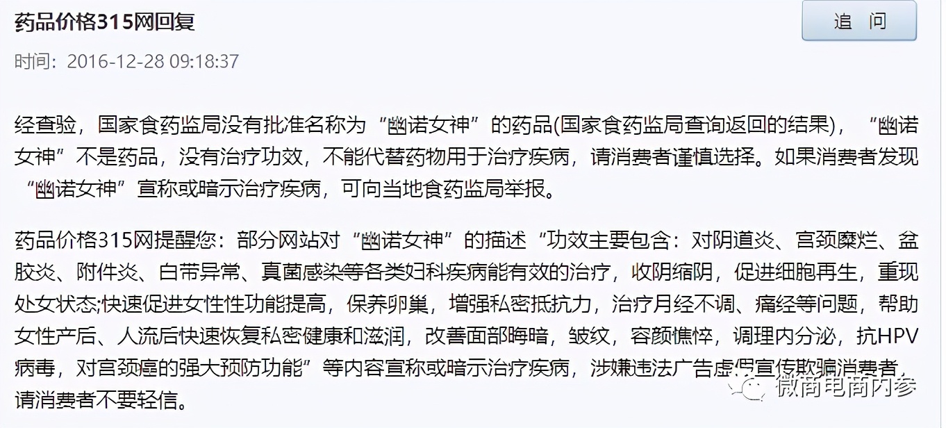 妇科疾病自愈案例,女性妇科疾病自愈案例