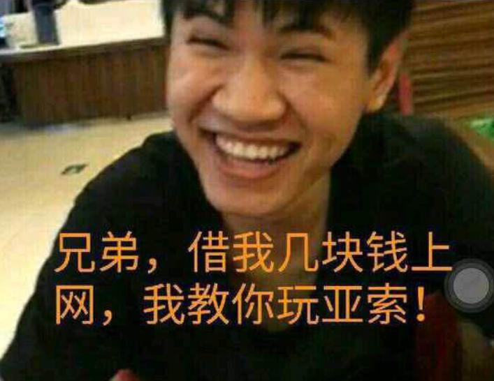 亚索孤儿打法,theshy打浪子彦亚索