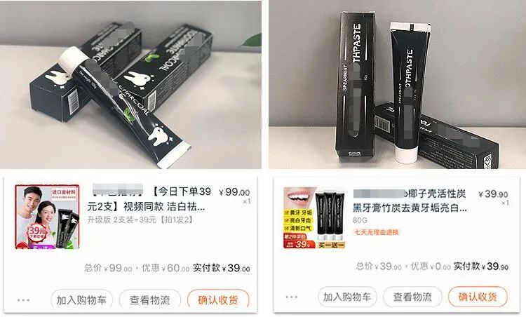 网红竹炭牙膏真的有用吗 (抖音竹炭洗白牙膏是真的吗)