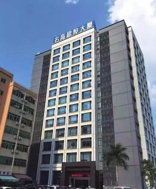 中国微商思埠,中国微商鼻祖是谁