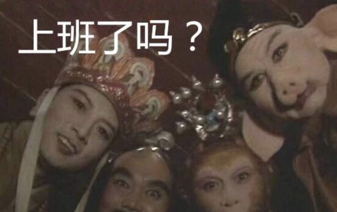 上班新模式,广州上班打卡的地方